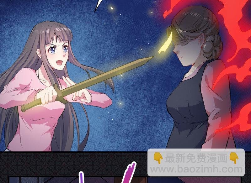 第65话 凤子煜，三界之外？！