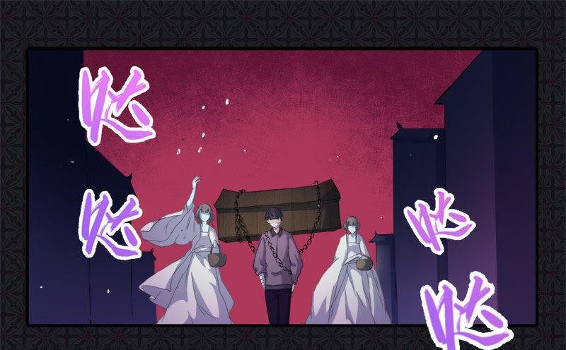 第65话 凤子煜，三界之外？！