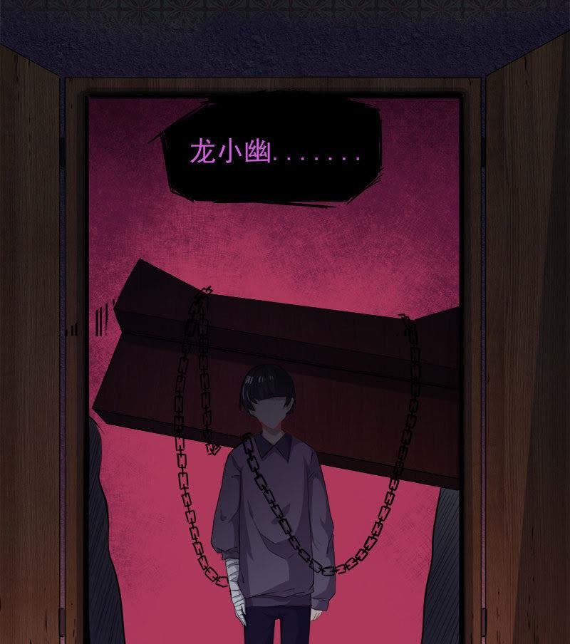 第65话 凤子煜，三界之外？！
