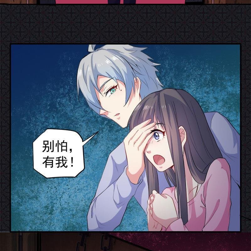 第65话 凤子煜，三界之外？！