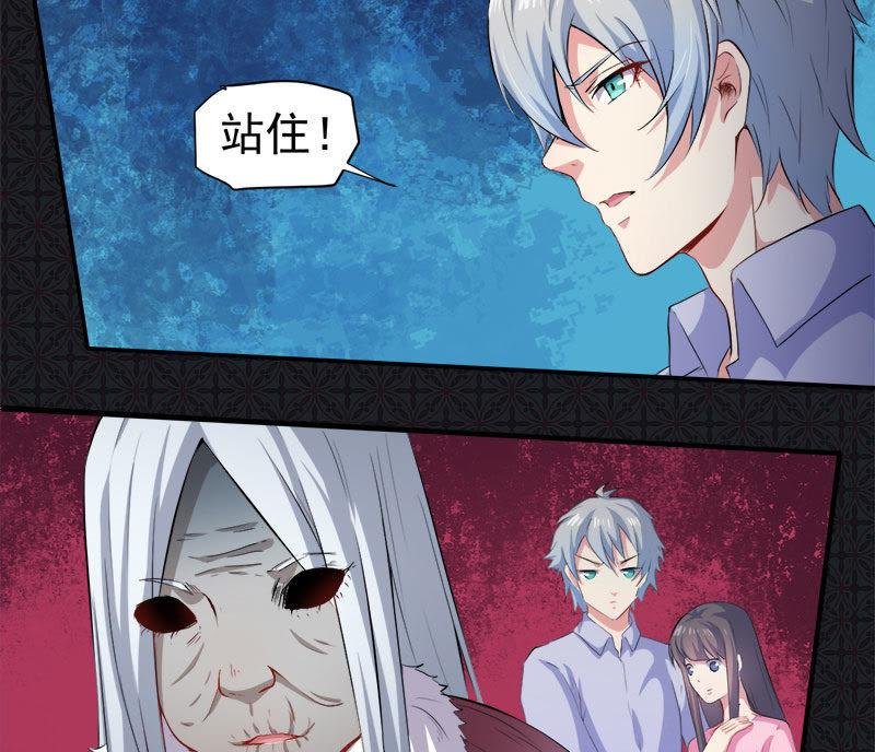 第65话 凤子煜，三界之外？！