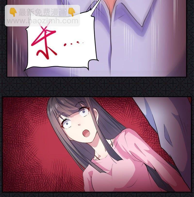 第66话 我不跟你走