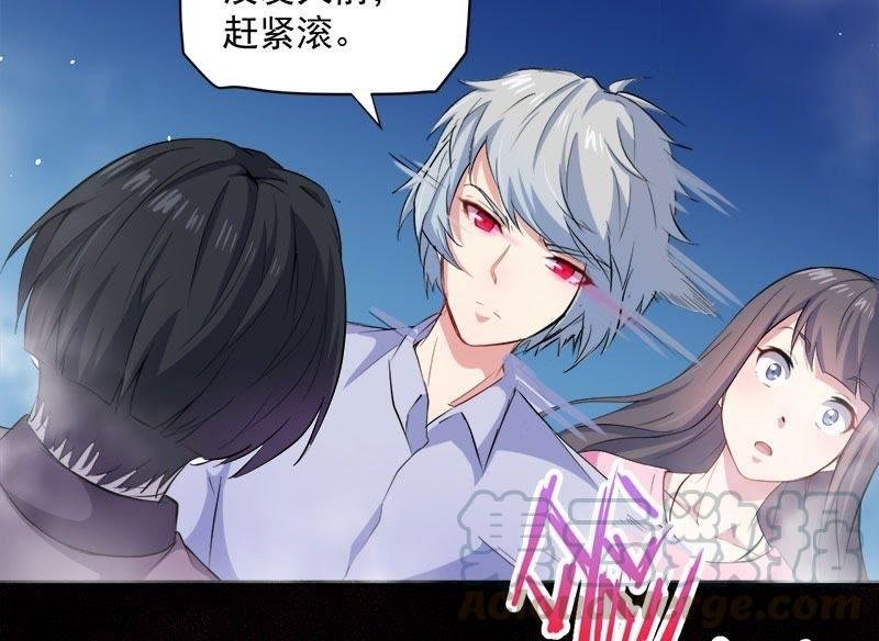第66话 我不跟你走