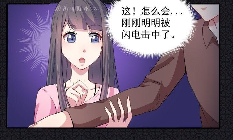 第66话 我不跟你走