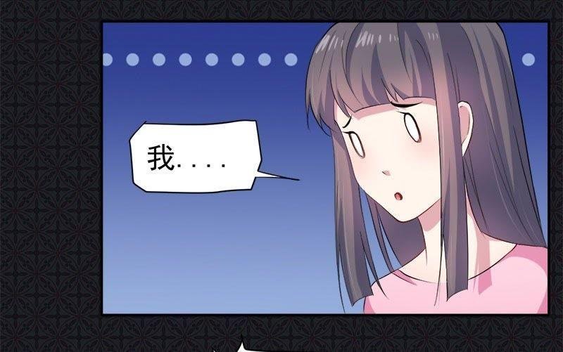 第66话 我不跟你走