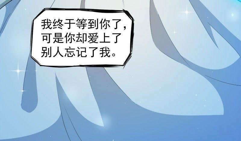 第66话 我不跟你走