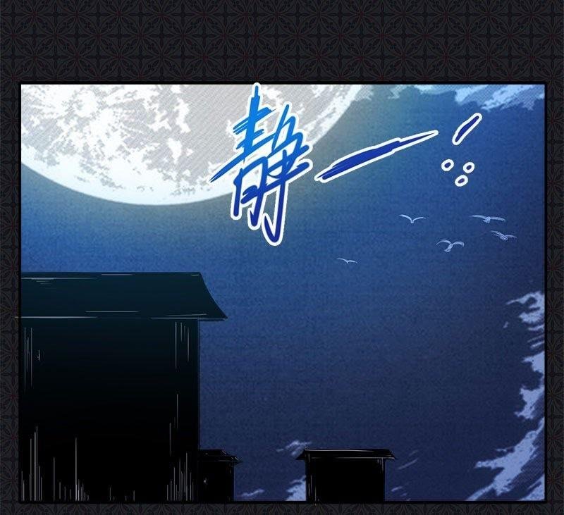 第67话 娘子，我来接你