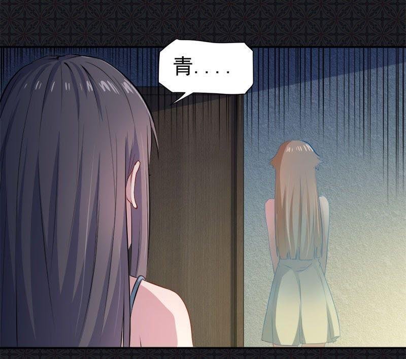 第67话 娘子，我来接你