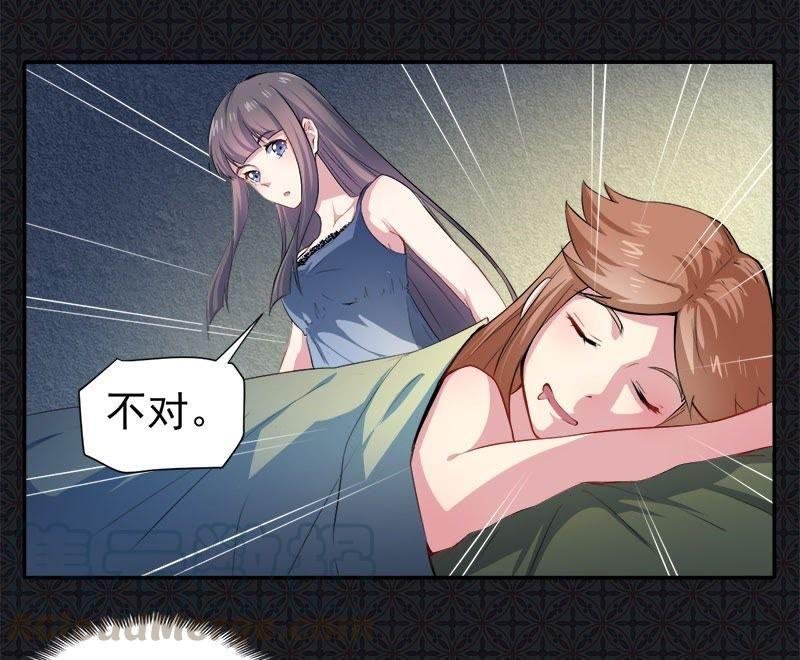第67话 娘子，我来接你