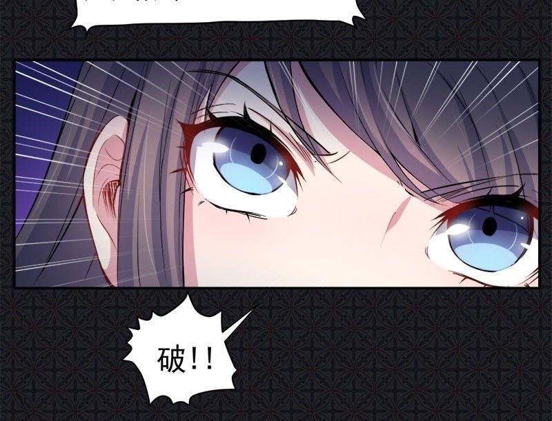 第67话 娘子，我来接你