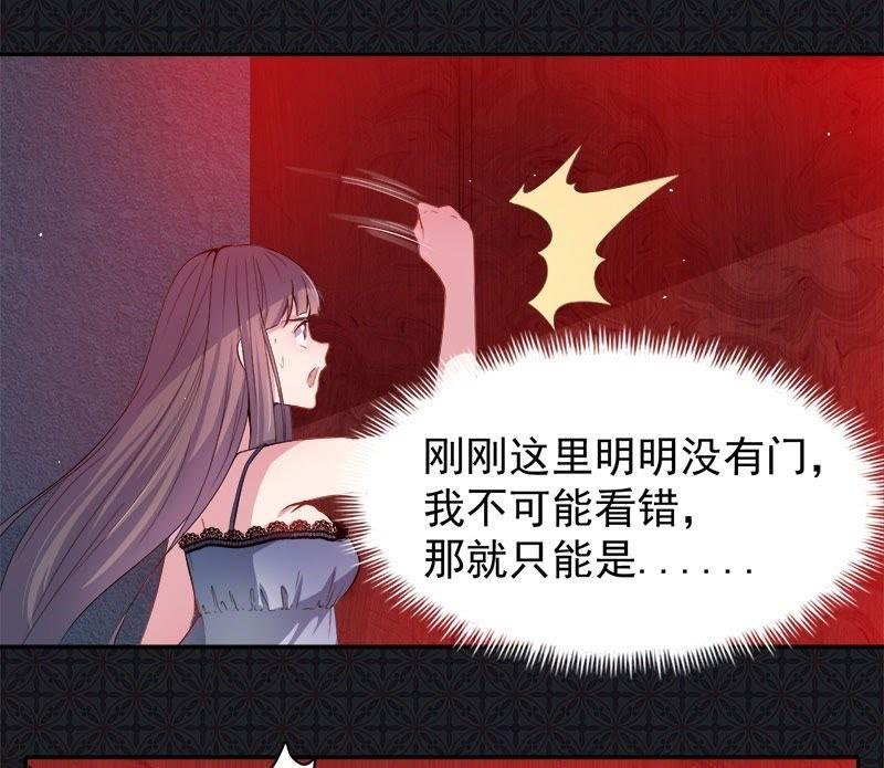 第67话 娘子，我来接你