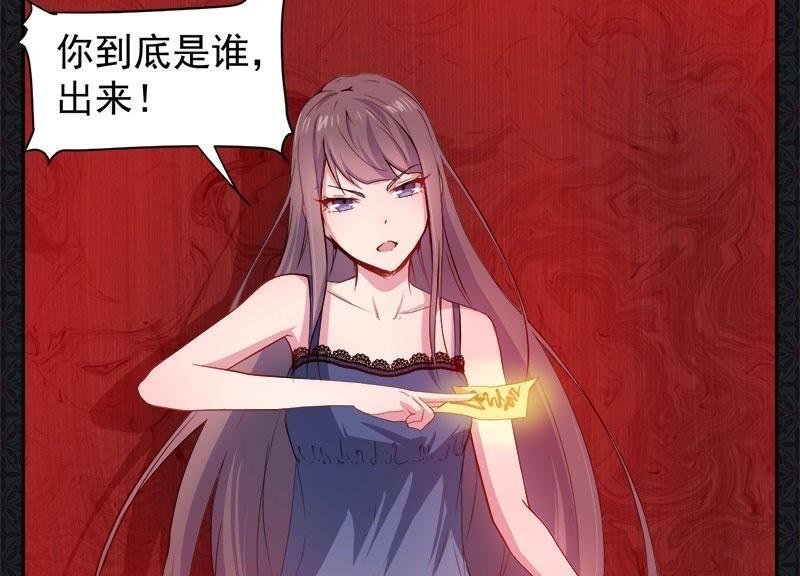 第67话 娘子，我来接你