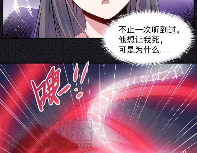 第67话 娘子，我来接你