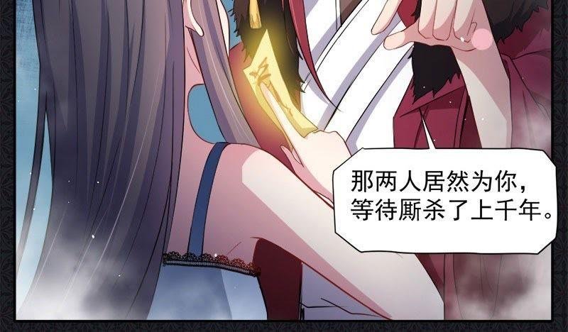 第67话 娘子，我来接你