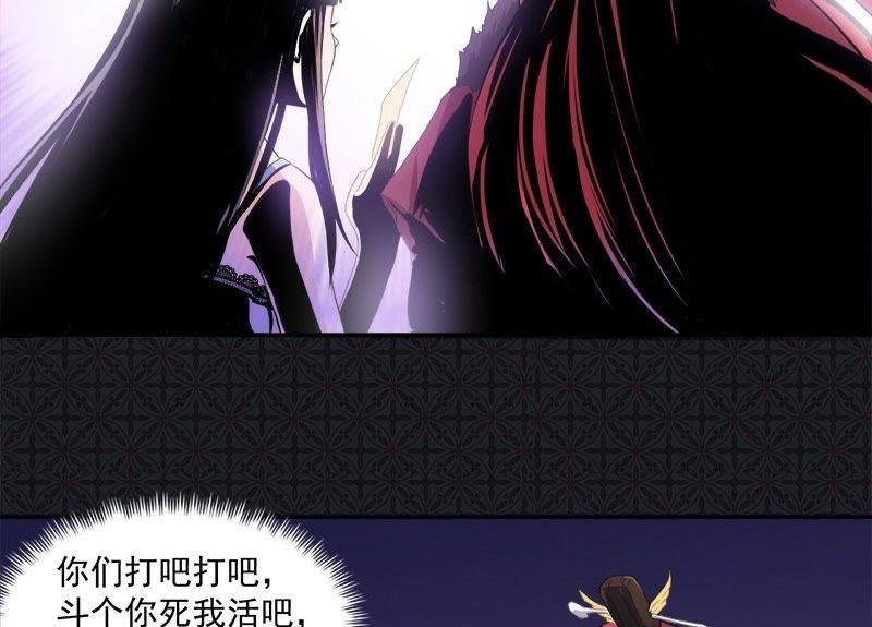第67话 娘子，我来接你