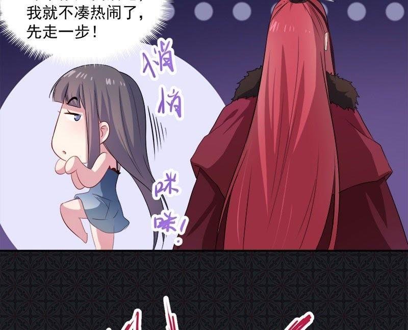 第67话 娘子，我来接你