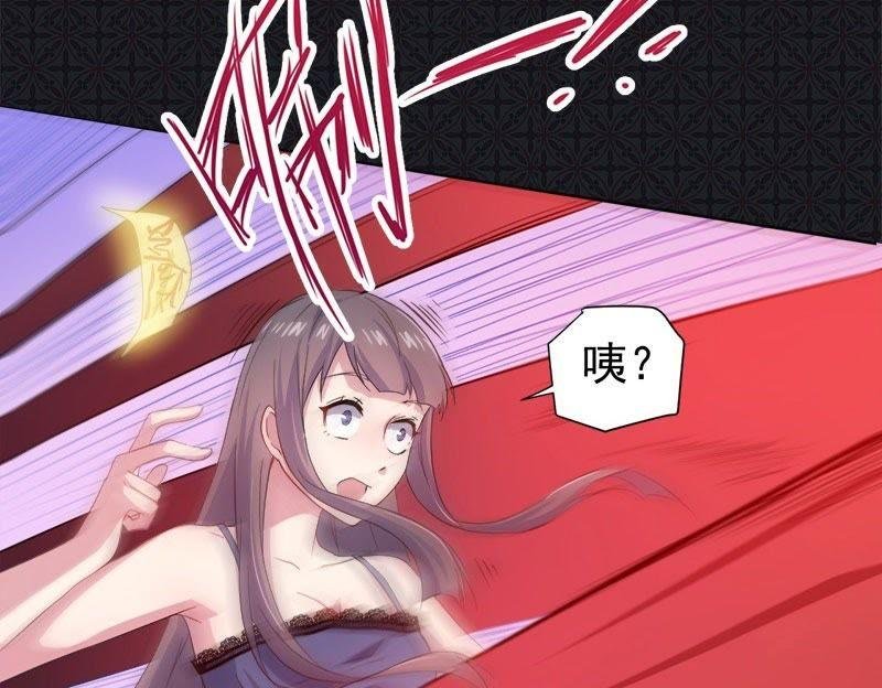 第67话 娘子，我来接你