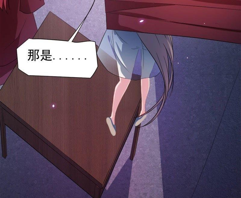 第67话 娘子，我来接你