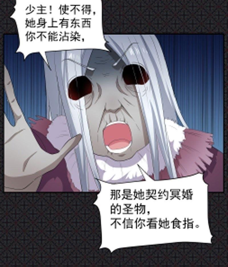 第67话 娘子，我来接你
