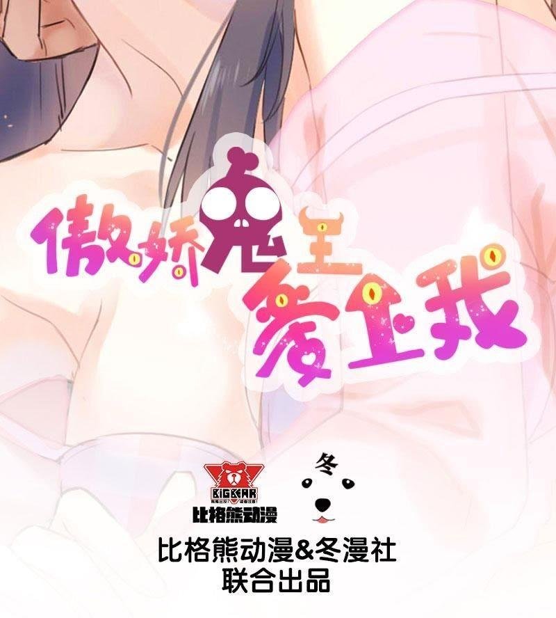 第68话 火公鸡