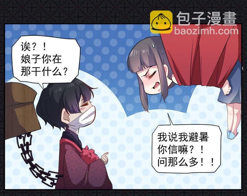 第68话 火公鸡