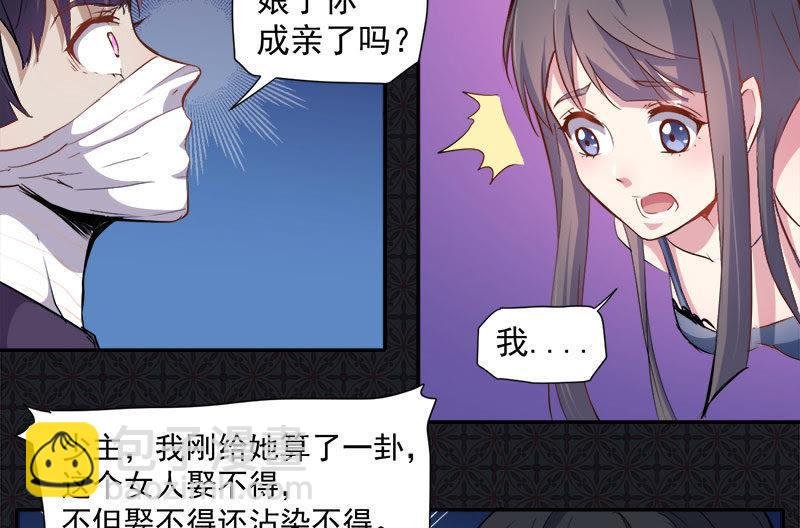 第68话 火公鸡