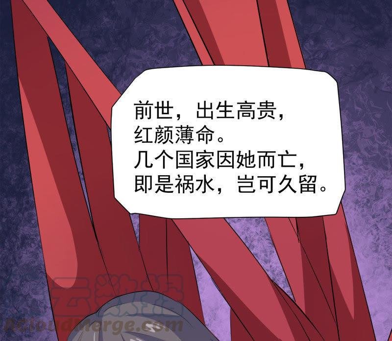 第68话 火公鸡