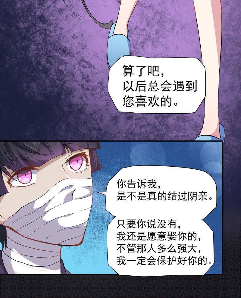 第68话 火公鸡