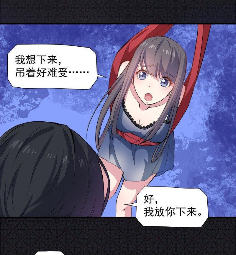 第68话 火公鸡