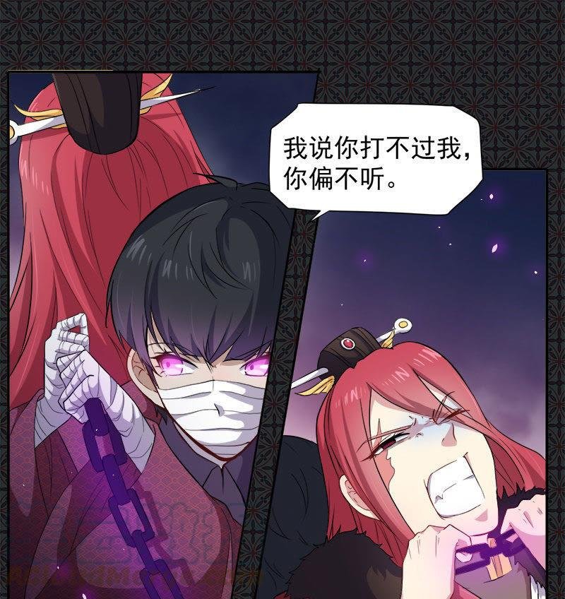 第68话 火公鸡