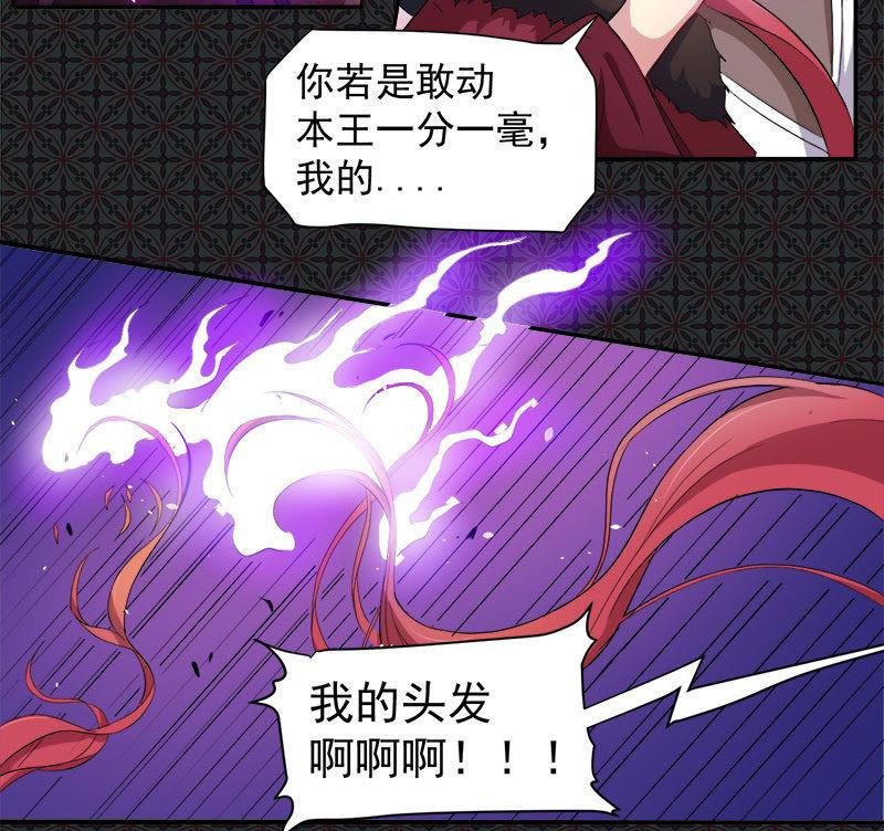 第68话 火公鸡