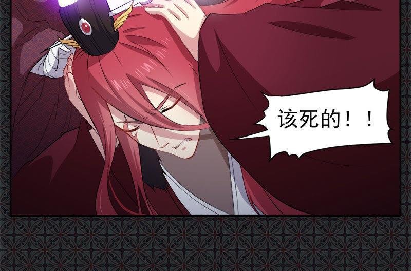 第68话 火公鸡
