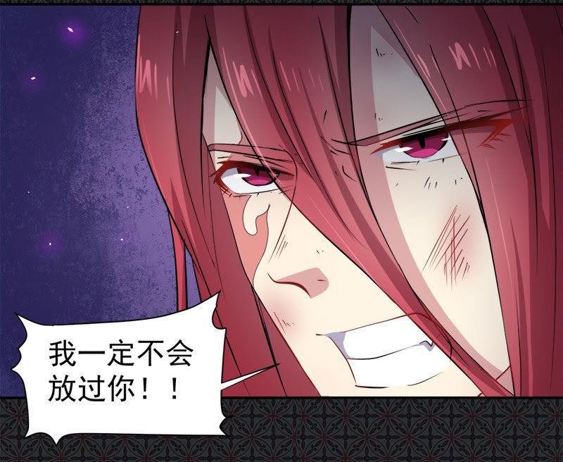 第68话 火公鸡