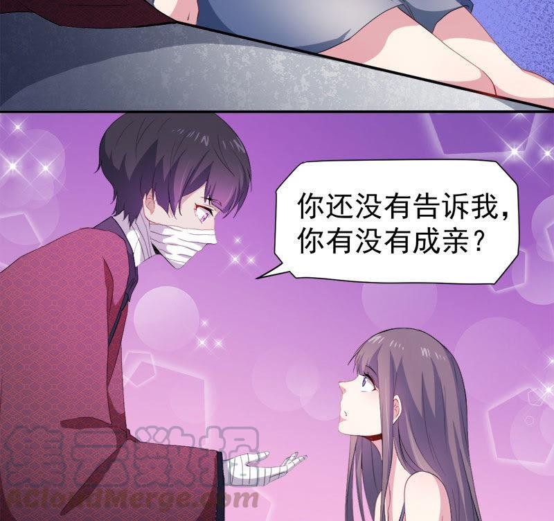 第68话 火公鸡