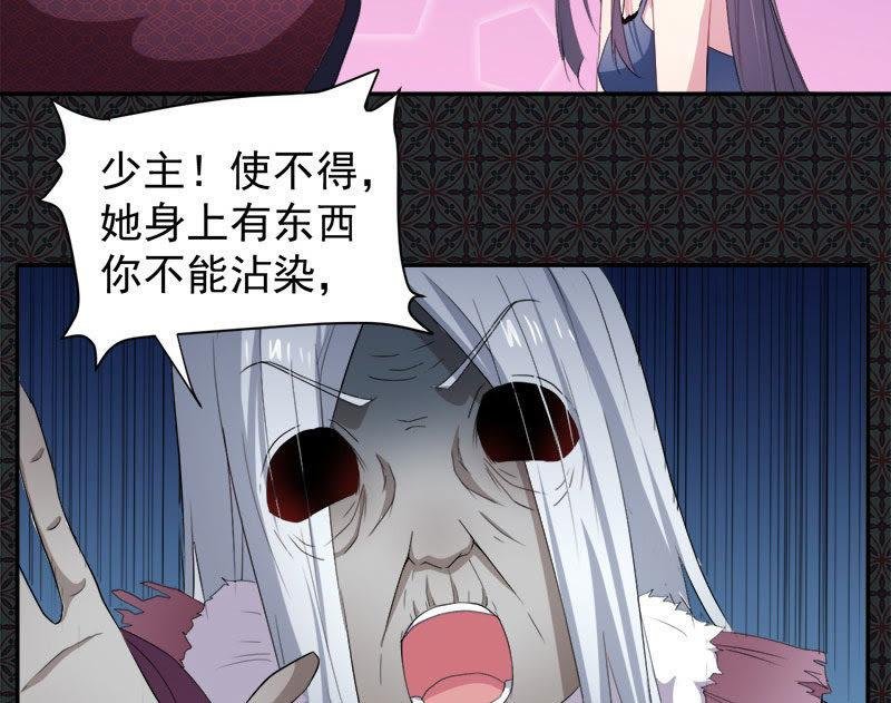 第68话 火公鸡