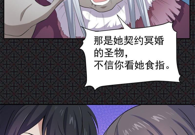 第68话 火公鸡