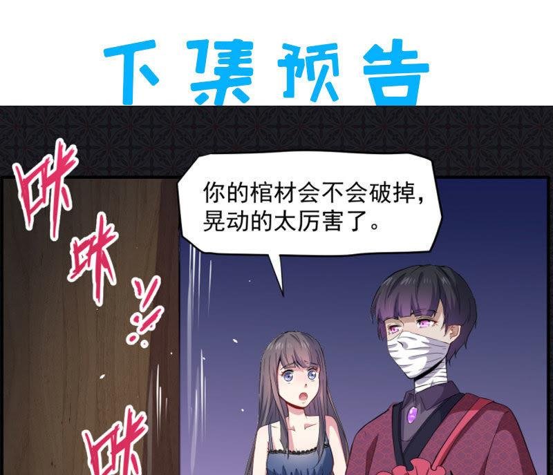 第68话 火公鸡