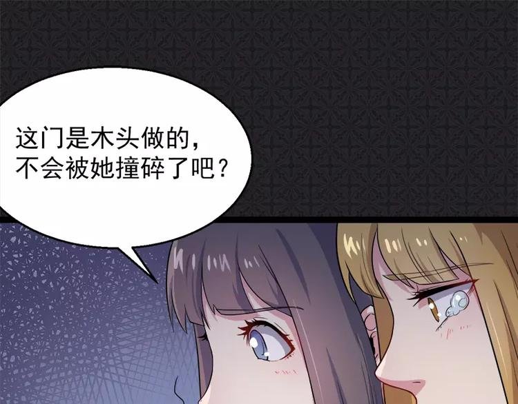 第7话 娘子，你脸红了