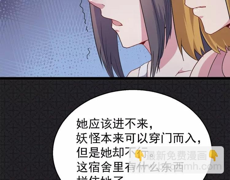 第7话 娘子，你脸红了