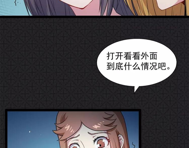 第7话 娘子，你脸红了