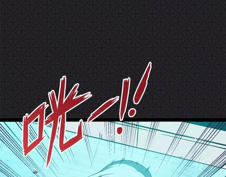 第7话 娘子，你脸红了