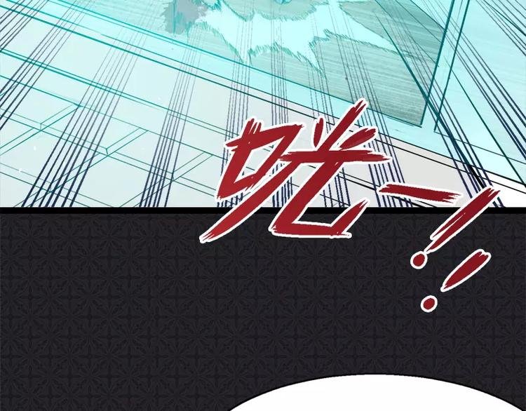 第7话 娘子，你脸红了