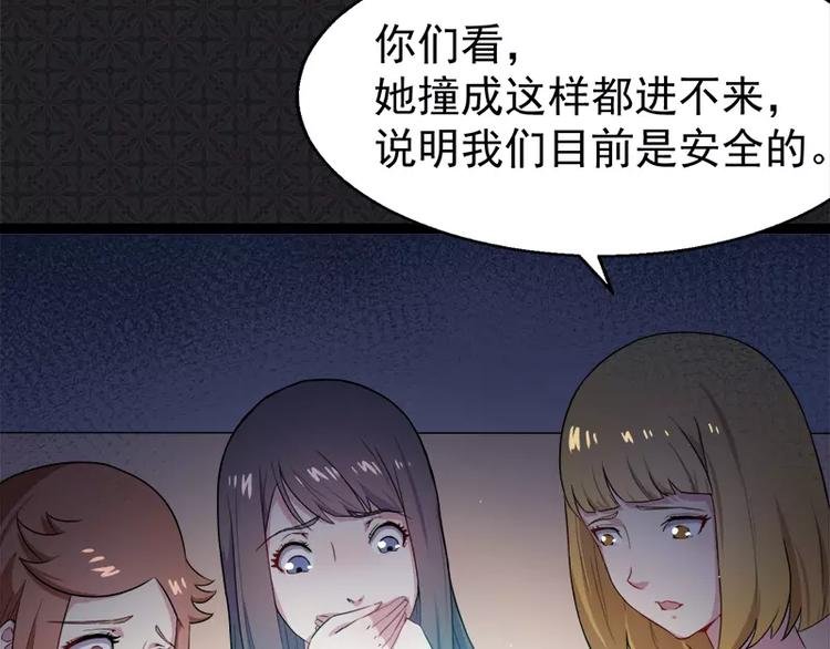 第7话 娘子，你脸红了
