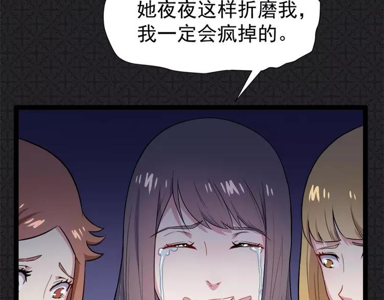 第7话 娘子，你脸红了