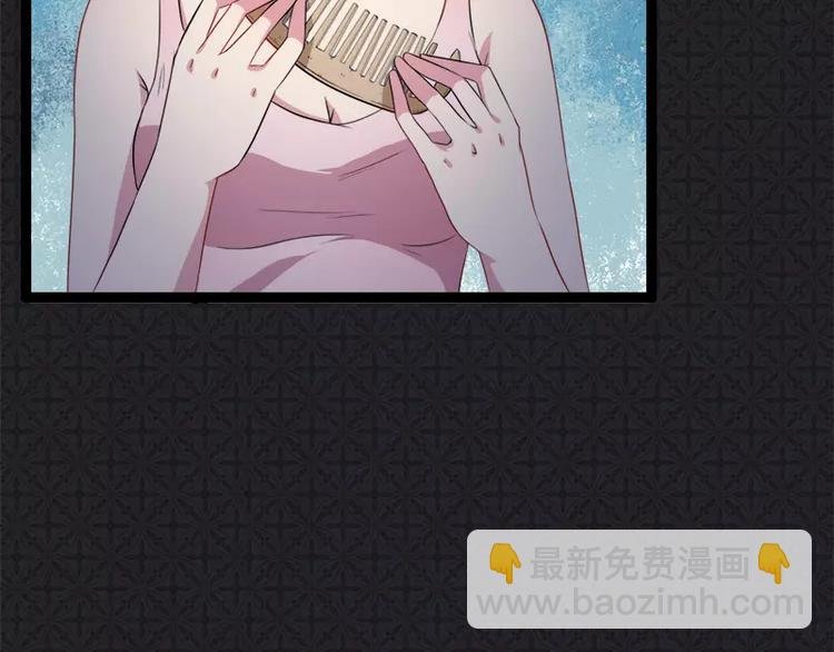 第7话 娘子，你脸红了
