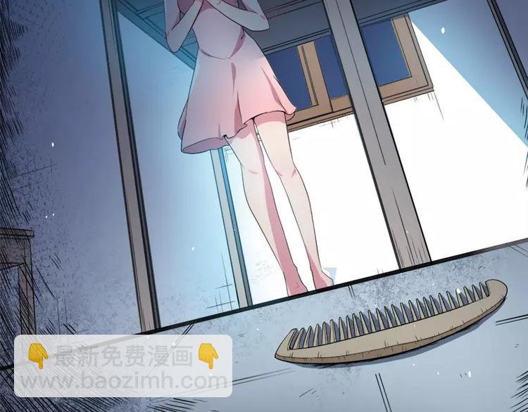 第7话 娘子，你脸红了
