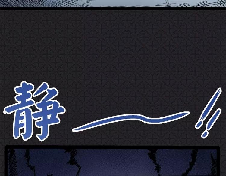 第7话 娘子，你脸红了