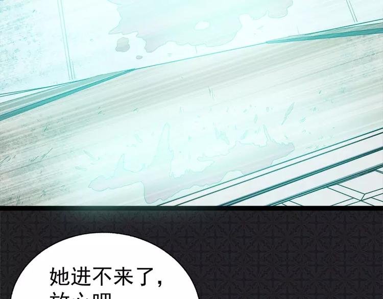 第7话 娘子，你脸红了