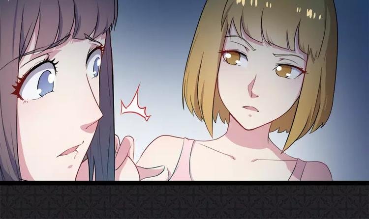 第7话 娘子，你脸红了