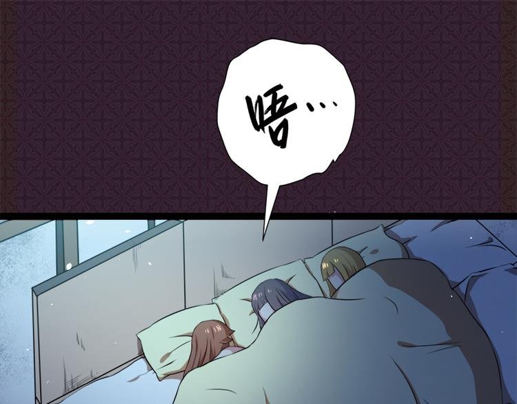 第7话 娘子，你脸红了